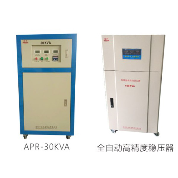 EF-APR系列 高精度全自动交流稳/变压器