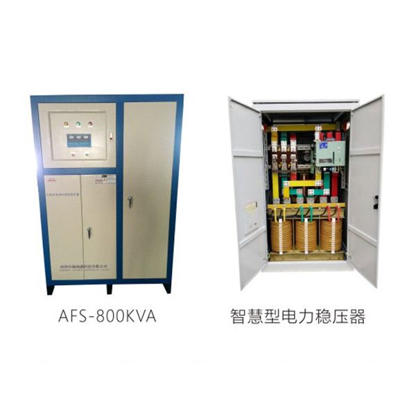 EF-AFS系列 三相智慧电力稳压/变压器