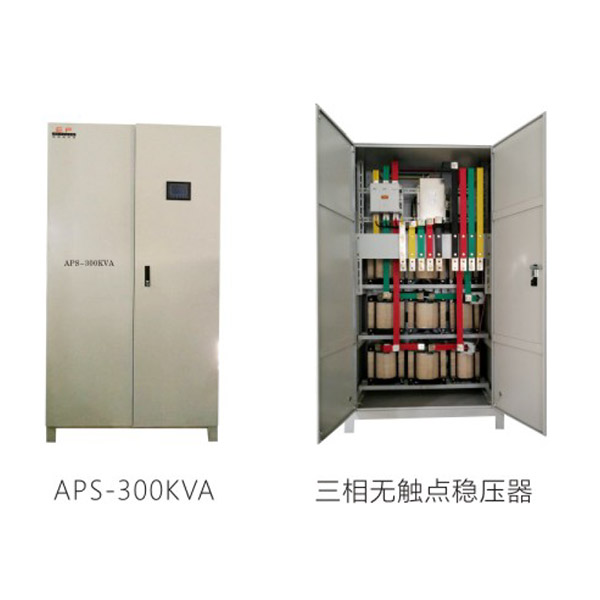EF-APS系列 三相数控式稳压/变压器