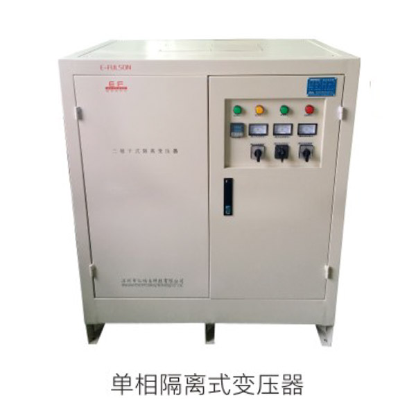 EF-AGD系列 单相自偶式/隔离式变压器