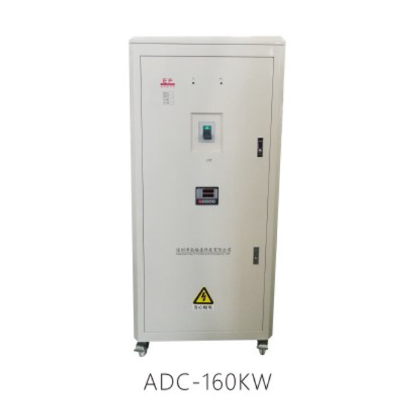 EF-ADC系列 可编程高频脉冲电源